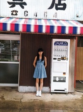 Miyuki Watanabe - Picture 21
