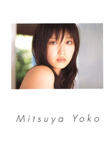 Yoko Mitsuya - Picture 4